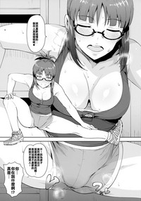 Ritsuko to Stretch! hentai