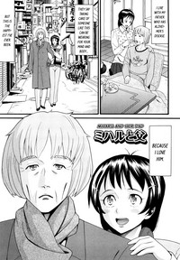 Miharu to Chichi | Miharu and her Dad hentai