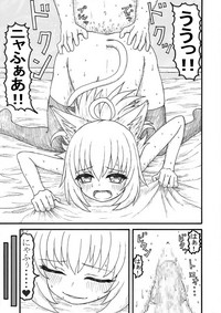 化け猫の恩の返し方 hentai