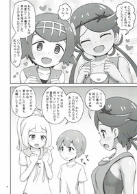 Alola Girls to Fude Oroshi no Gi hentai