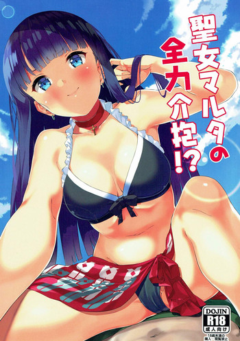 Seijo Martha no Zenryoku Kaihou!? hentai