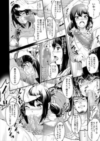 Netorareta Joshi Manager ga Jitsu wa Inran datta. hentai