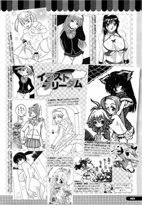 COMIC Megastore H 2009-04 hentai