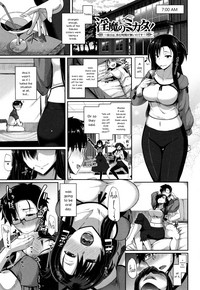 Inma no Mikata! | Succubi’s Supporter! Ch. 5 hentai