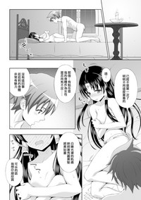 Seijo no Kenshin Ch. 1 Seijo no Negai hentai