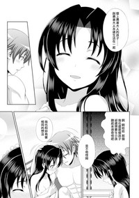 Seijo no Kenshin Ch. 1 Seijo no Negai hentai