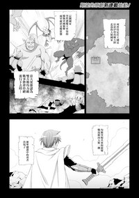 Seijo no Kenshin Ch. 1 Seijo no Negai hentai