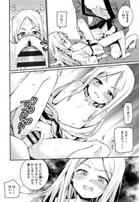 Shoujo Konkatsu Jidai hentai