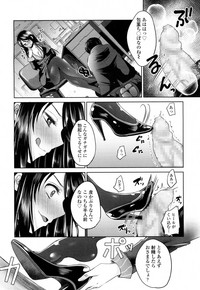 Girls forM Vol. 16 hentai