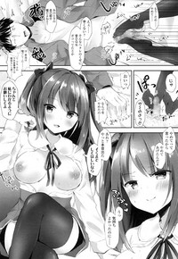 Girls forM Vol. 16 hentai