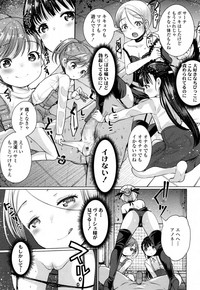 Girls forM Vol. 16 hentai