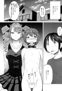 Girls forM Vol. 16 hentai