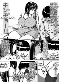 Imouto TomomiChan's Fetish Training Ch. 2 hentai