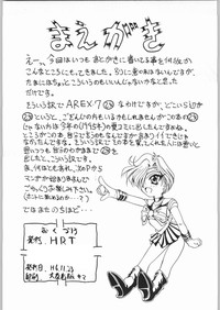 AREX vol. 7 hentai