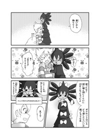 ポケモン漫画 ゴッチンをゴチになる漫画。 hentai