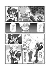 ポケモン漫画 ゴッチンをゴチになる漫画。 hentai