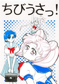 Chibiusa hentai