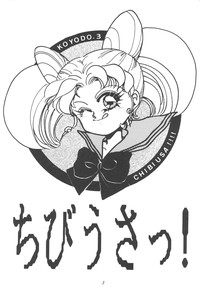 Chibiusa hentai