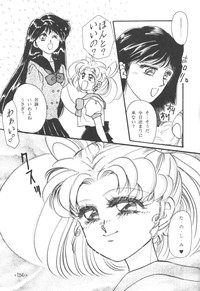 Chibiusa hentai