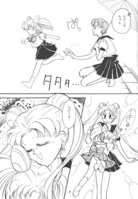 Chibiusa hentai