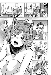 Nyan Nyan Shichau zo ! hentai