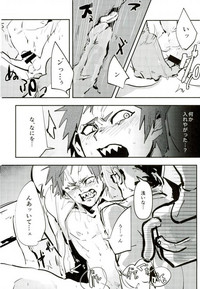 Kirishima-kun no Seieki Totte suji Shikan Sex suru Hon hentai