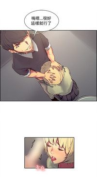 Domesticate the Housekeeper 调教家政妇 Ch.29~44END中文 hentai