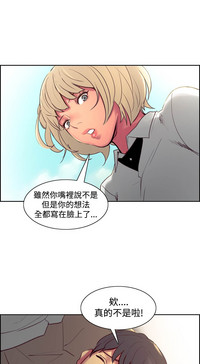 Domesticate the Housekeeper 调教家政妇 Ch.29~44END中文 hentai