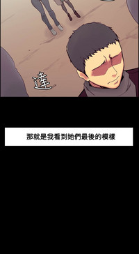 Domesticate the Housekeeper 调教家政妇 Ch.29~44END中文 hentai