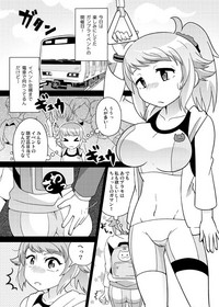 センパイにチカンするだけ hentai