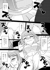 センパイにチカンするだけ hentai