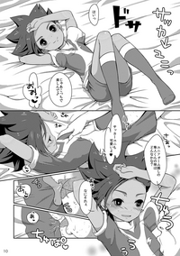 [Niwatori] (Inazuma Eleven GO) [Digital] hentai