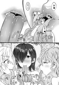 3人のラミアお姉さんに縮められて舌で嫐られる9P漫画 hentai
