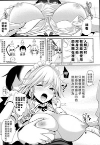 Touhou TSF 3 Sakuya ni Hyoui hentai