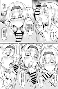 Taiekigo no Shoukaku to hentai