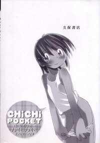 Chi Chi Pocket hentai