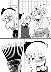 Youmu Kuzushi hentai