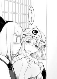 Youmu Kuzushi hentai