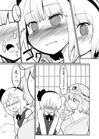 Youmu Kuzushi hentai