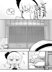 Youmu Kuzushi hentai