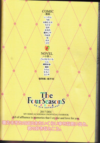 The Four Seasons hentai