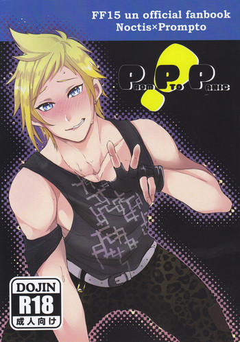 PROMPTO PANIC! hentai