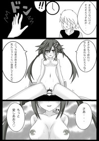 Kurome & Uzume to Icha Love Manga Ch. 1 hentai