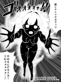 Fire Emblem Echoes no Celica Akuochi Manga hentai