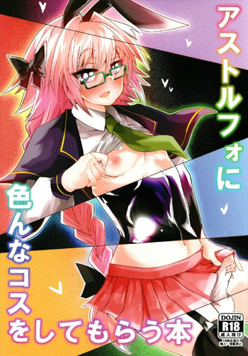 Astolfo ni Ironna Cos o Shite Morau Hon hentai