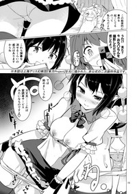 Shameimaru Aya no Appaku Shuzai Jou hentai