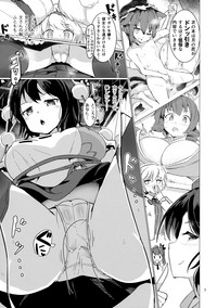 Shameimaru Aya no Appaku Shuzai Jou hentai