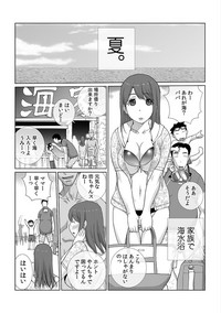 COMIC Kaupania Vol. 48 hentai
