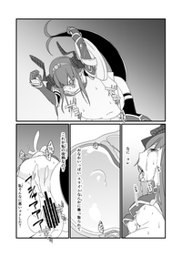 GO漫画（セイバーエリちゃん） hentai