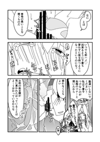 夏祭り金剣漫画 hentai